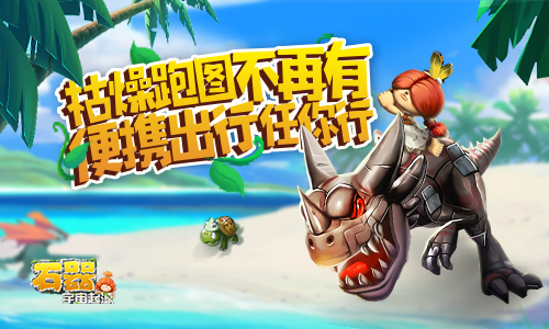 石器网游 石器网游